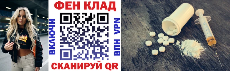купить наркотики цена  Вельск  АМФ VHQ 