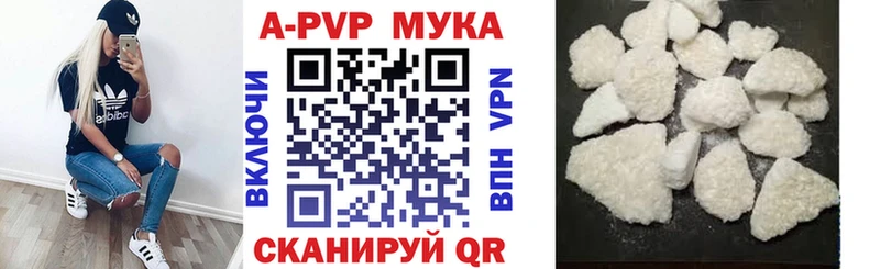 Alpha PVP кристаллы shop наркотические препараты Вельск