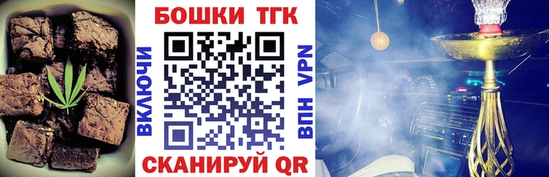 ссылка на мегу ССЫЛКА  как найти закладки  Вельск  Cannafood конопля 