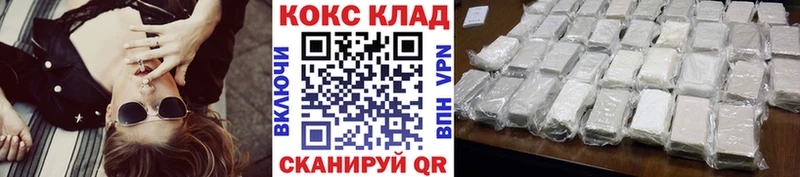 КОКАИН Columbia  Вельск 
