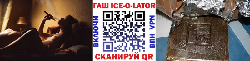 ГАШИШ хэш  Вельск 