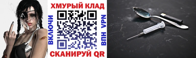 omg онион  Вельск  ГЕРОИН гречка 