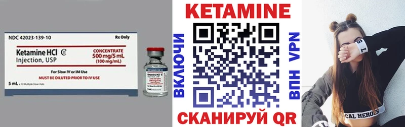 хочу наркоту  Вельск  КЕТАМИН VHQ 