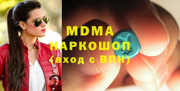 прущая мука Бугульма