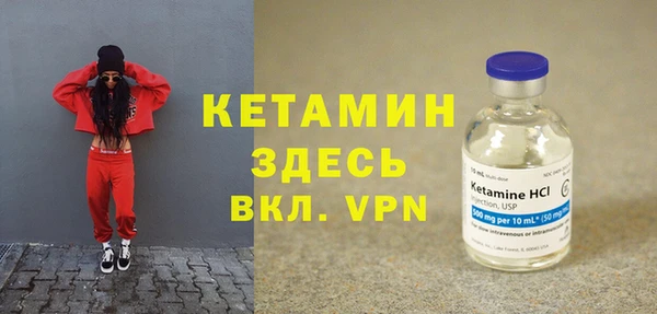 кокаин перу Бронницы