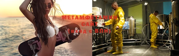 прущая мука Бугульма