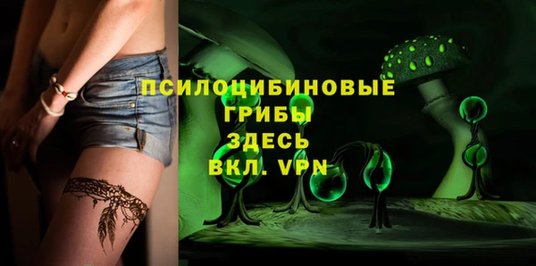 кокаин перу Бронницы