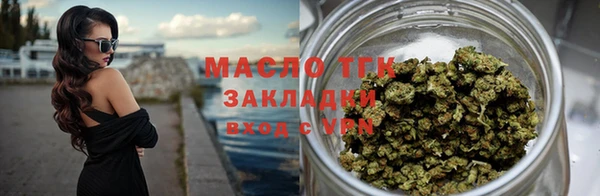 прущая мука Бугульма