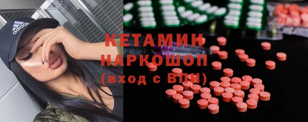 прущая мука Бугульма