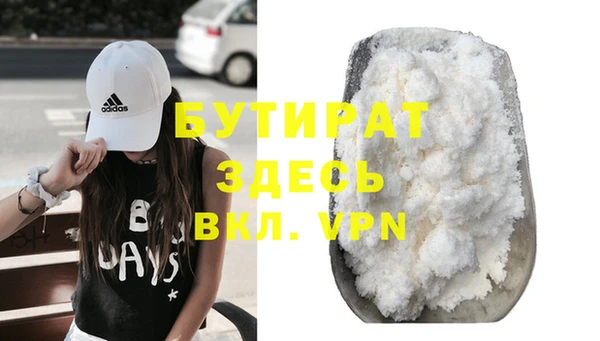 прущая мука Бугульма