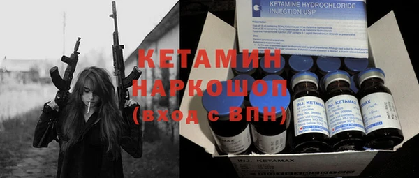 прущая мука Бугульма