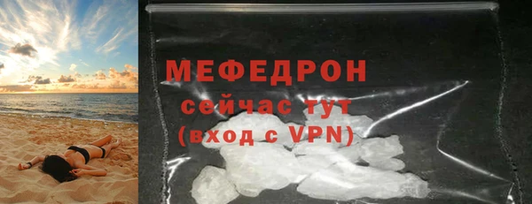 кокаин перу Бронницы