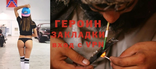 кокаин Анива