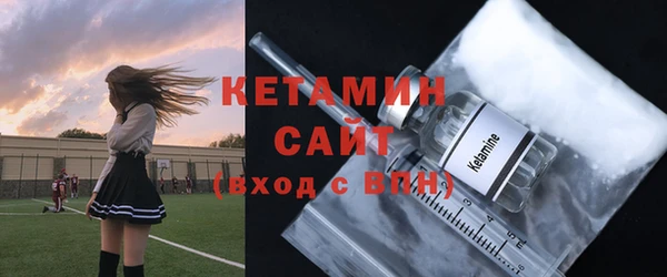 Альфа ПВП Бородино