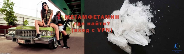 кокаин перу Бронницы