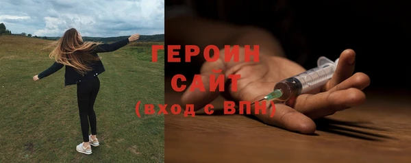 кокаин перу Бронницы
