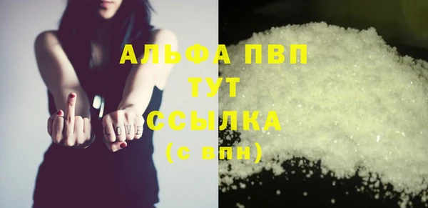 прущая мука Бугульма