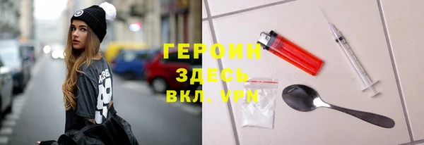 прущая мука Бугульма