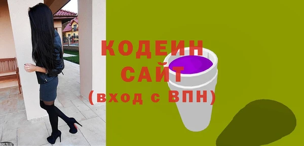 прущая мука Бугульма