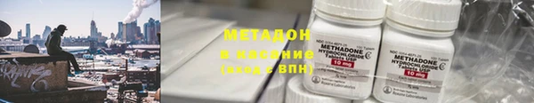 Альфа ПВП Бородино