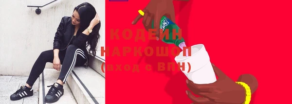 прущая мука Бугульма
