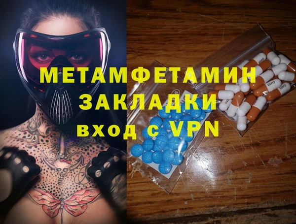 кокаин перу Бронницы