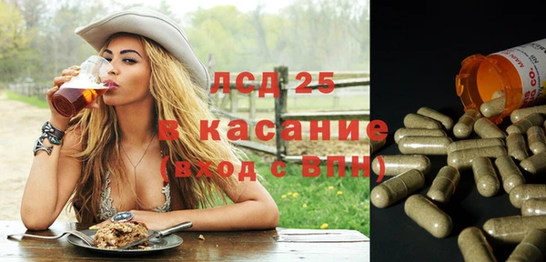 прущая мука Бугульма