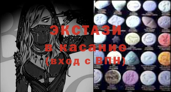кокаин перу Бронницы