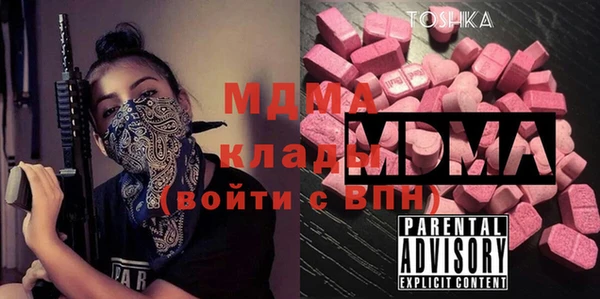 кокаин перу Бронницы