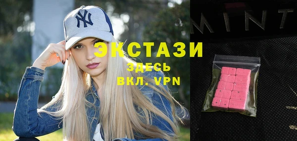 Альфа ПВП Бородино