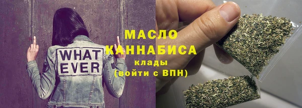прущая мука Бугульма