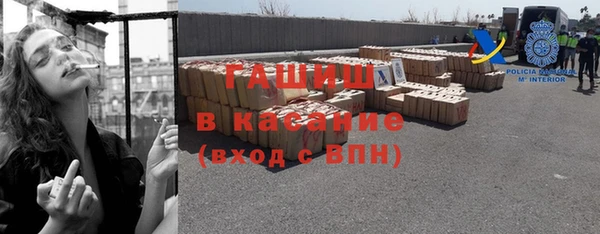 прущая мука Бугульма