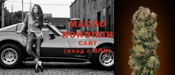кокаин перу Бронницы