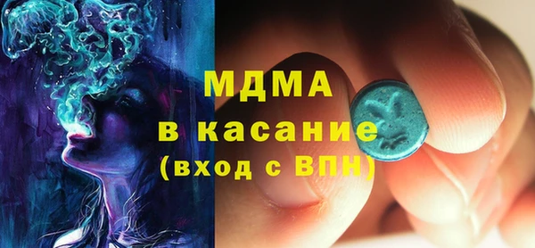 прущая мука Бугульма