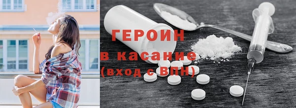 Альфа ПВП Бородино