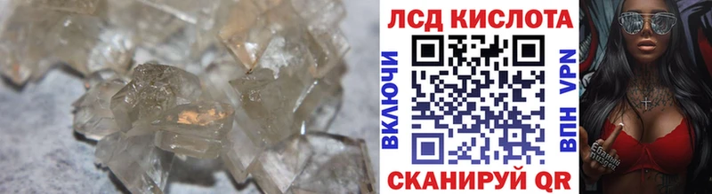mega ТОР  Вельск  Лсд 25 экстази ecstasy 