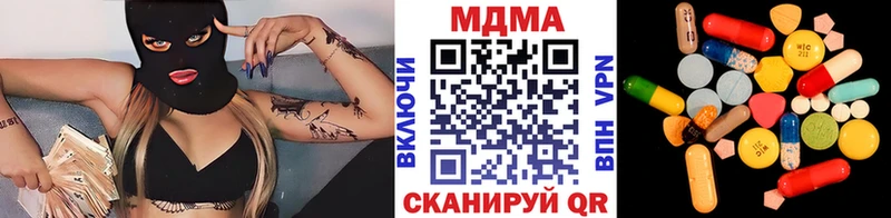 МДМА кристаллы  где купить наркотик  Вельск 