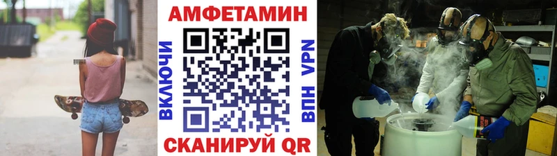 Первитин Декстрометамфетамин 99.9%  Вельск 