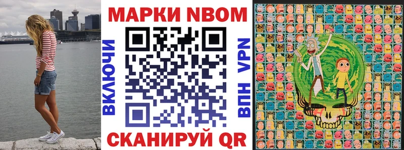 omg ссылки  Вельск  Марки N-bome 1,5мг 