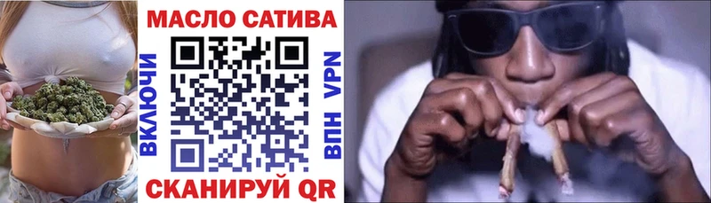 hydra маркетплейс  Вельск  ТГК вейп с тгк 