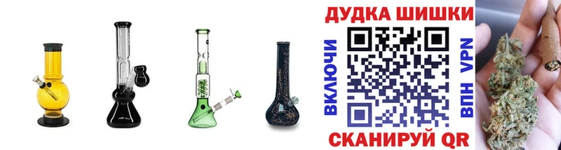 ссылка на мегу ссылка  Вельск  Бошки Шишки марихуана  наркотики 